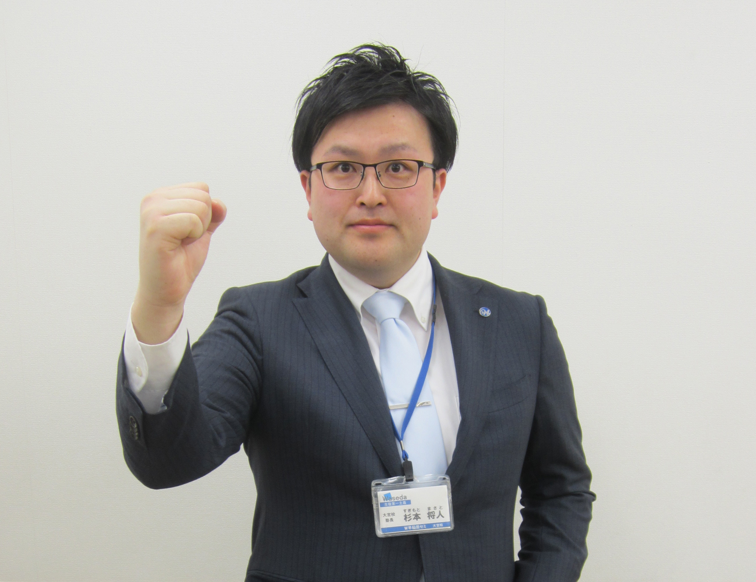 子どもたちの「成績向上や面倒見」に一生懸命な学習塾！