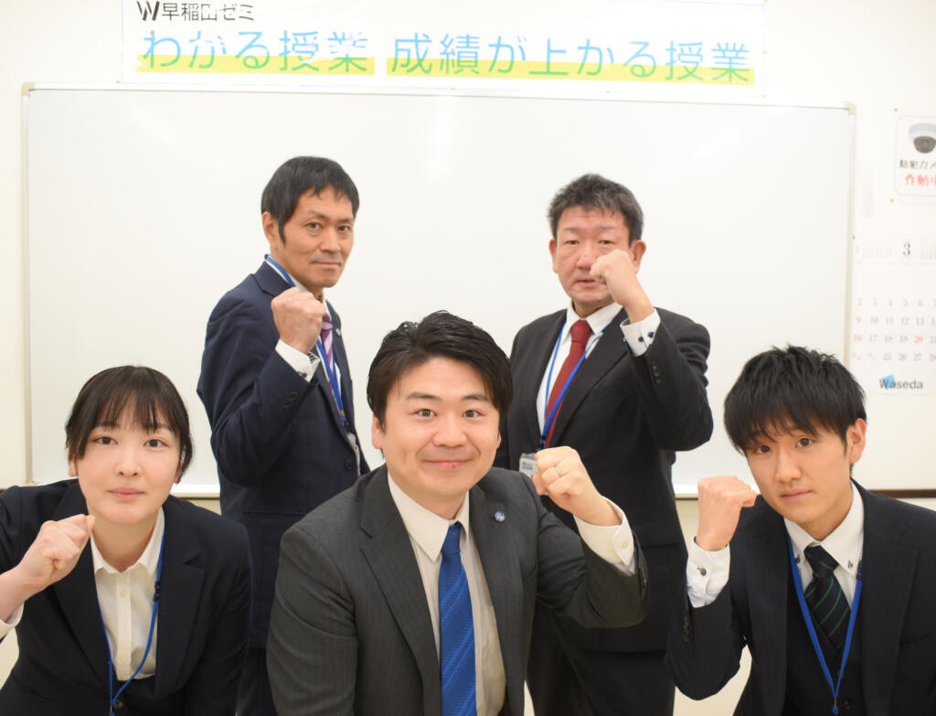 埼玉県本庄市(本庄駅)の学習塾| 本庄校 | 小学生,中学生,高校生の学習