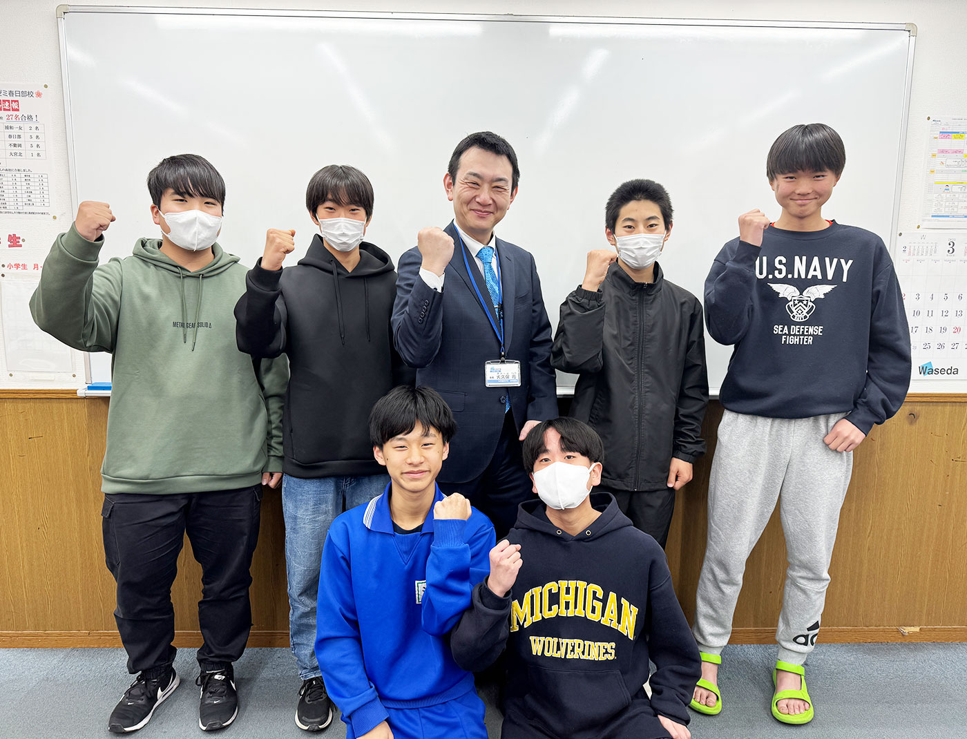 W早稲田ゼミ春日部校