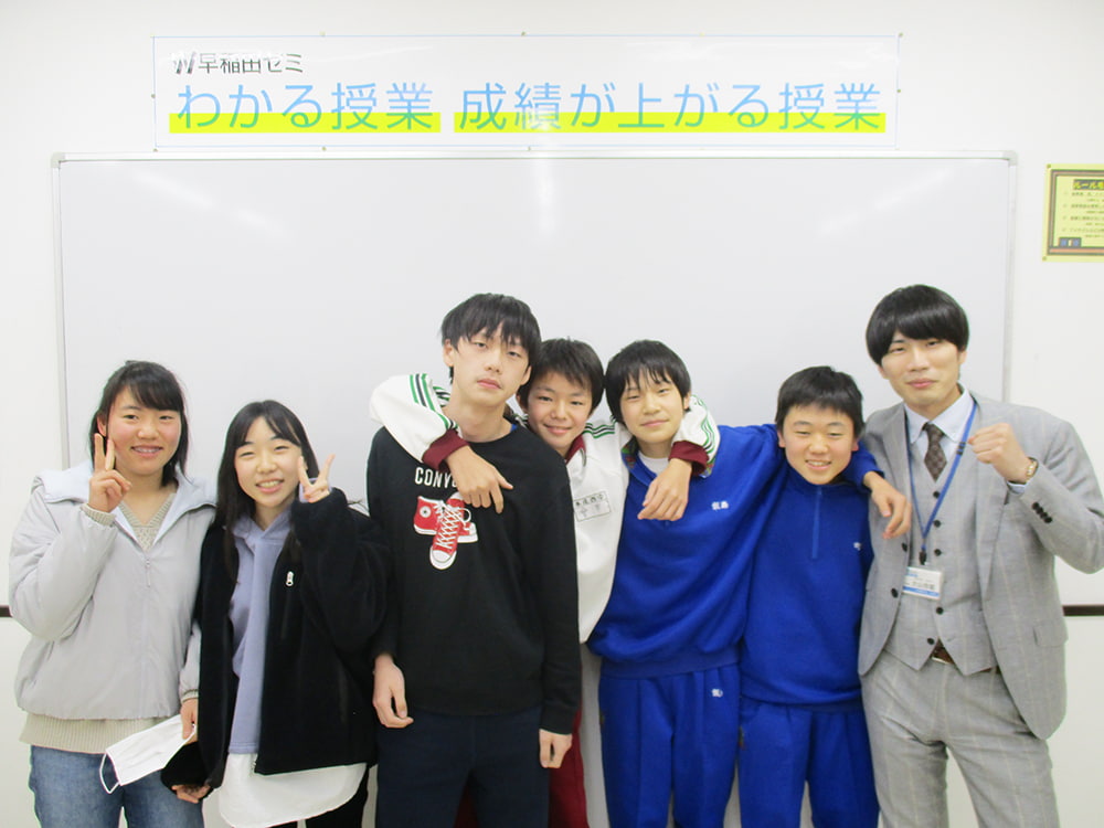 W早稲田ゼミ‗本庄校の生徒と教師