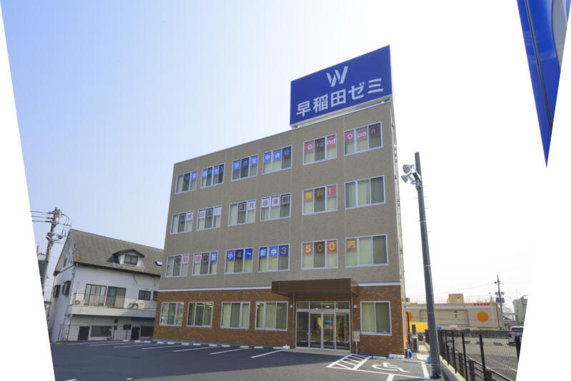W早稲田ゼミ‗宇都宮中央ハイスクールの校舎外観