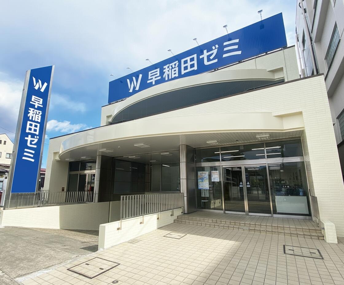 鹿沼校