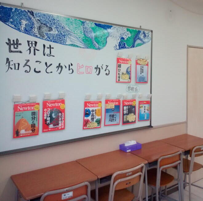 食事もできる桐生ハイスクールの休憩ラウンジスペース