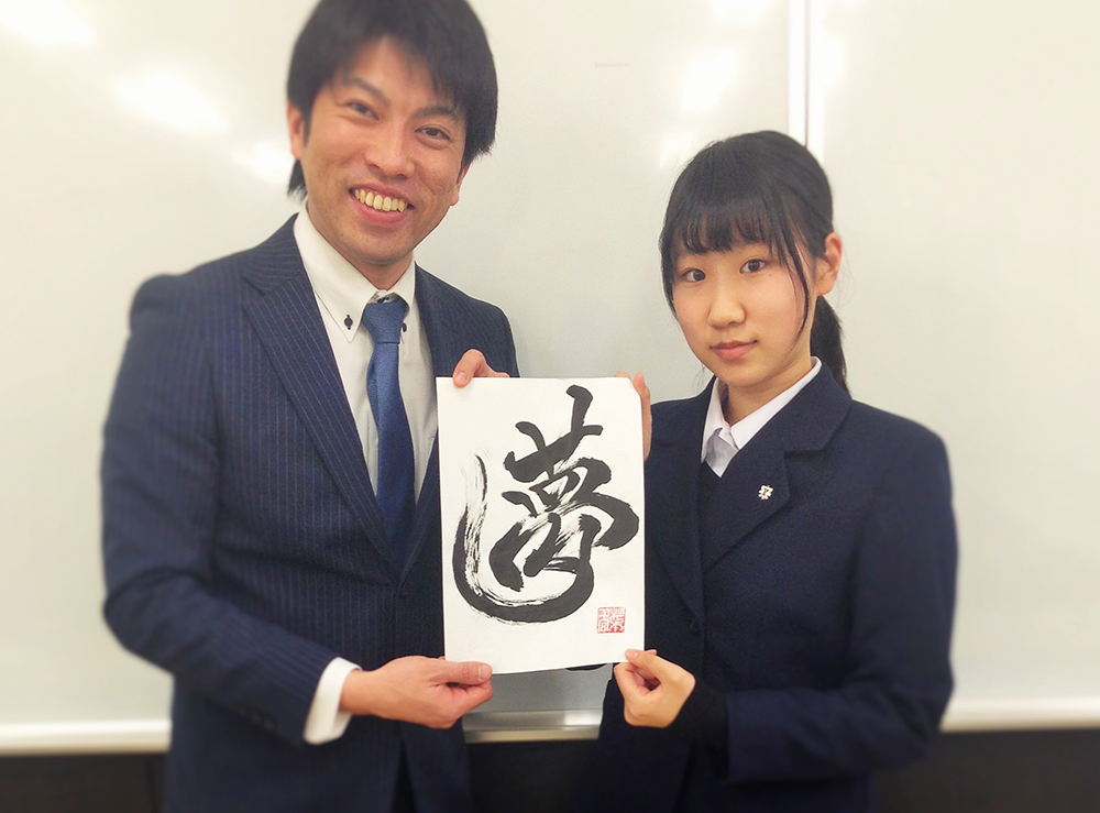 一緒に将来の夢を語る宇都宮中央ハイスクールの教師と生徒
