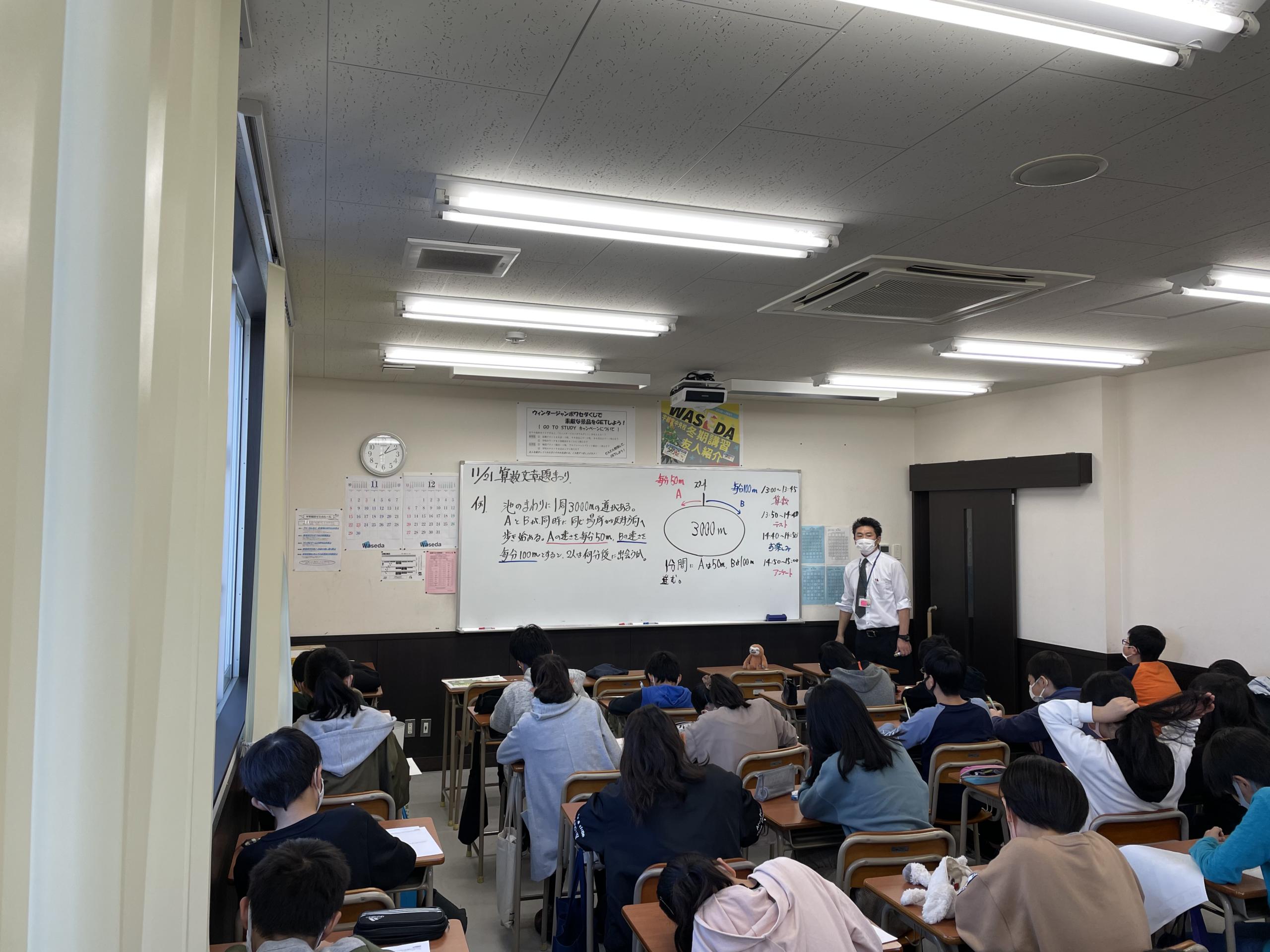 個別指導もおりまぜなら質問対応するW早稲田ゼミの授業風景