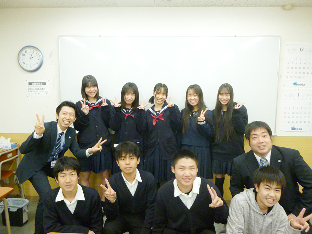 W早稲田ゼミ‗深谷ハイスクールの生徒と教師