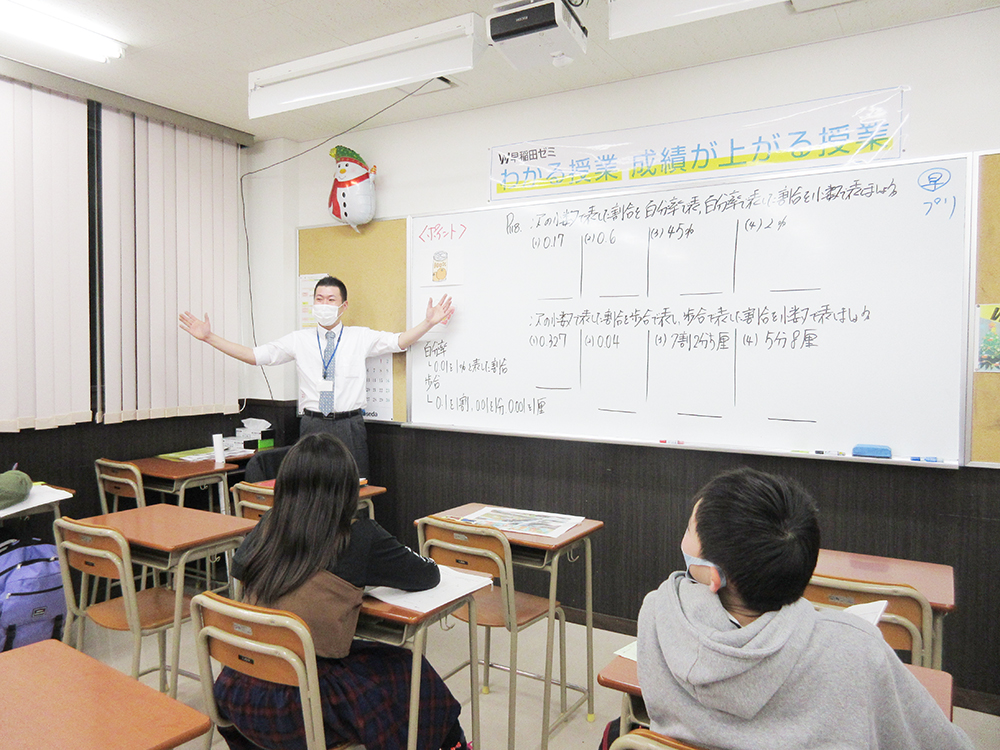 渋川校の授業風景。正社員教師が熱心に授業。