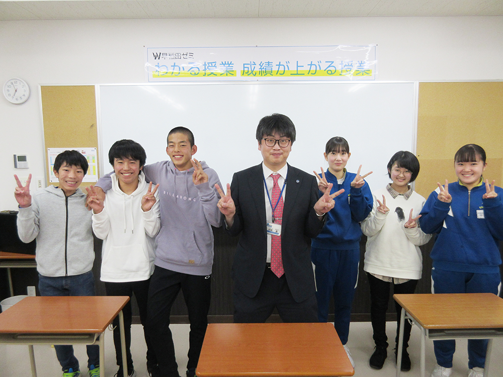 W早稲田ゼミ‗渋川校の生徒と教師