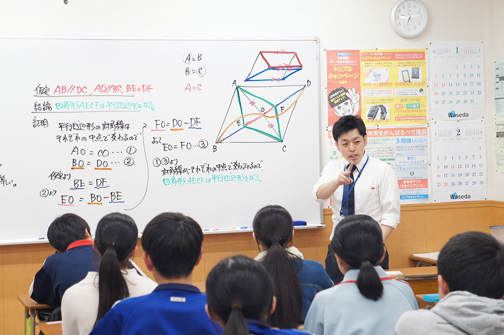 館林校の教師による熱がこもった数学の授業風景