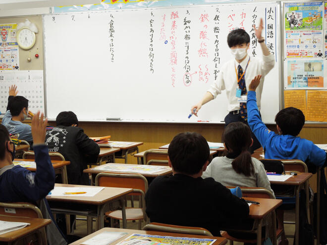 とにかく楽しい前橋校の小学生の授業風景