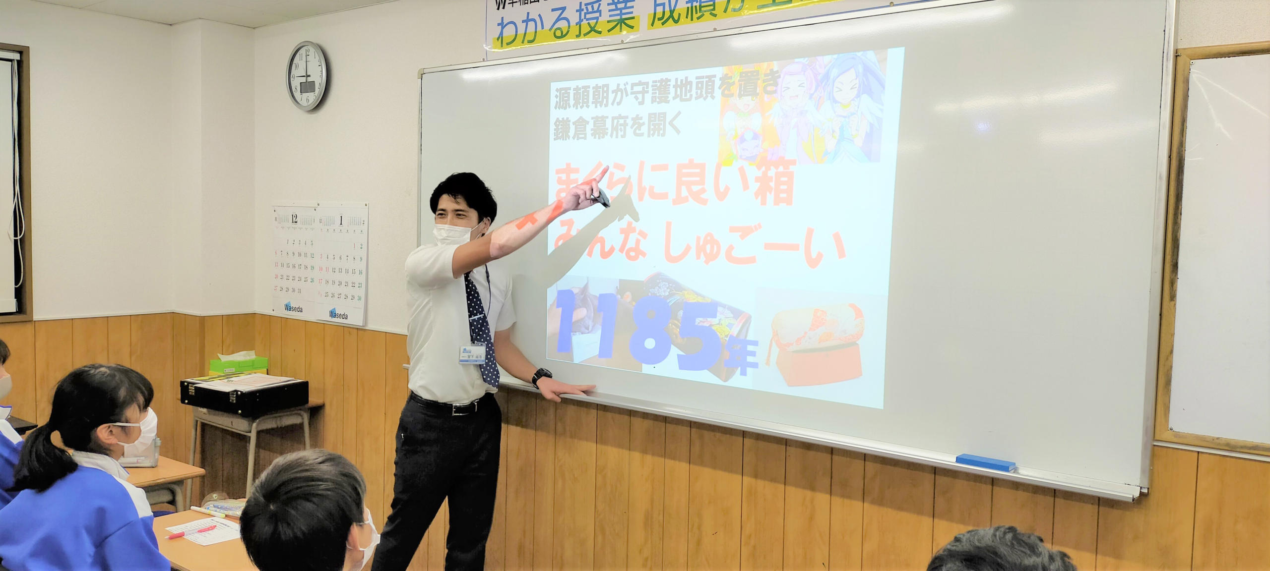 高崎西校の「ロゴ合わせ」で学ぶ社会の授業風景