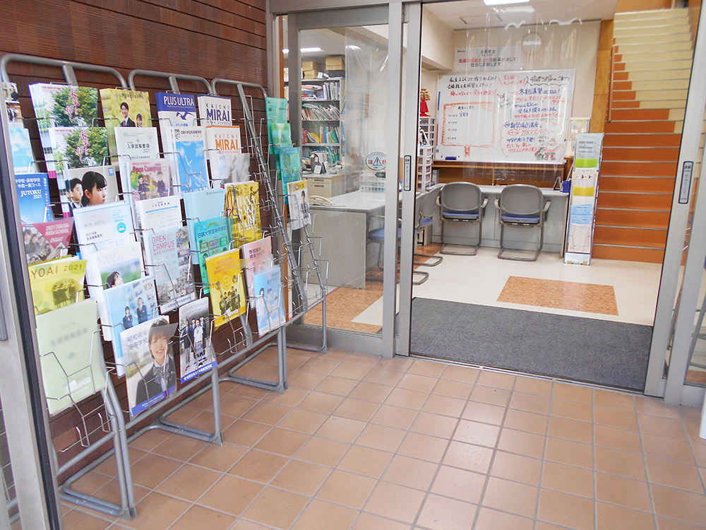 学校パンフレットを設置している館林校のエントランス