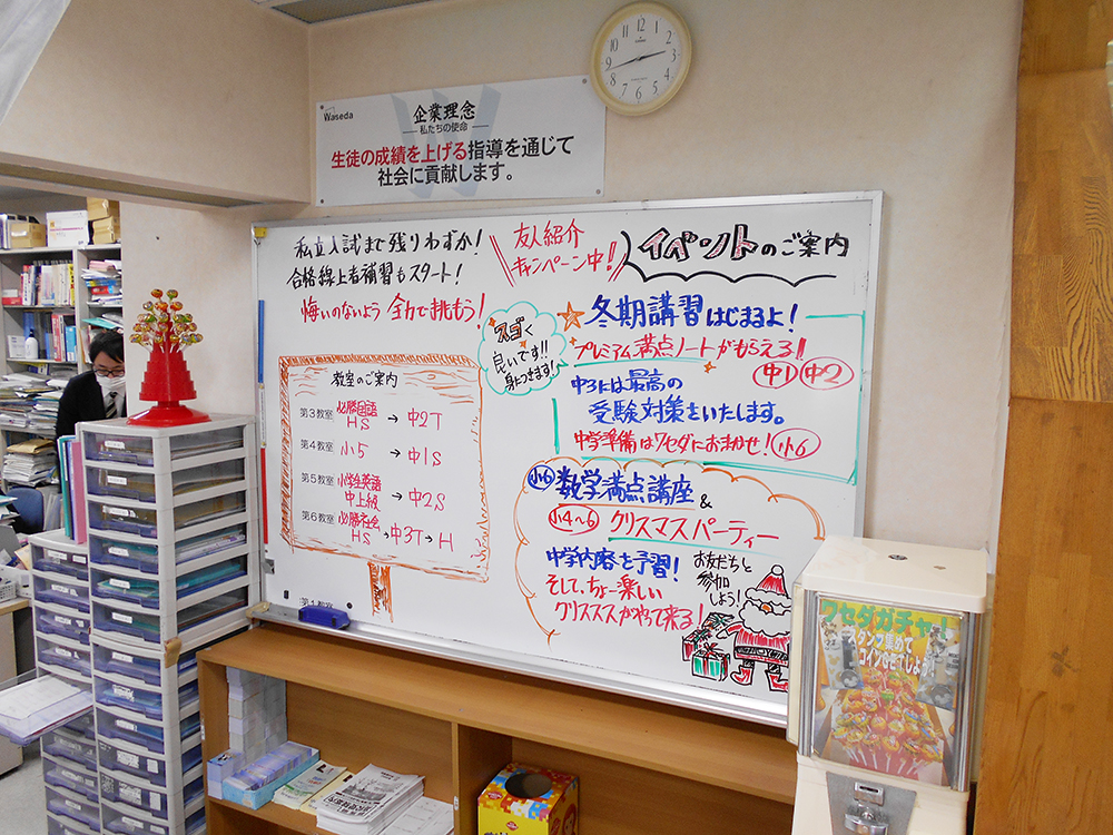 館林校で実施しているイベントスケジュール