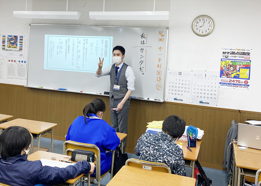 定期テスト直前の対策授業を受けているW早稲田ゼミの生徒
