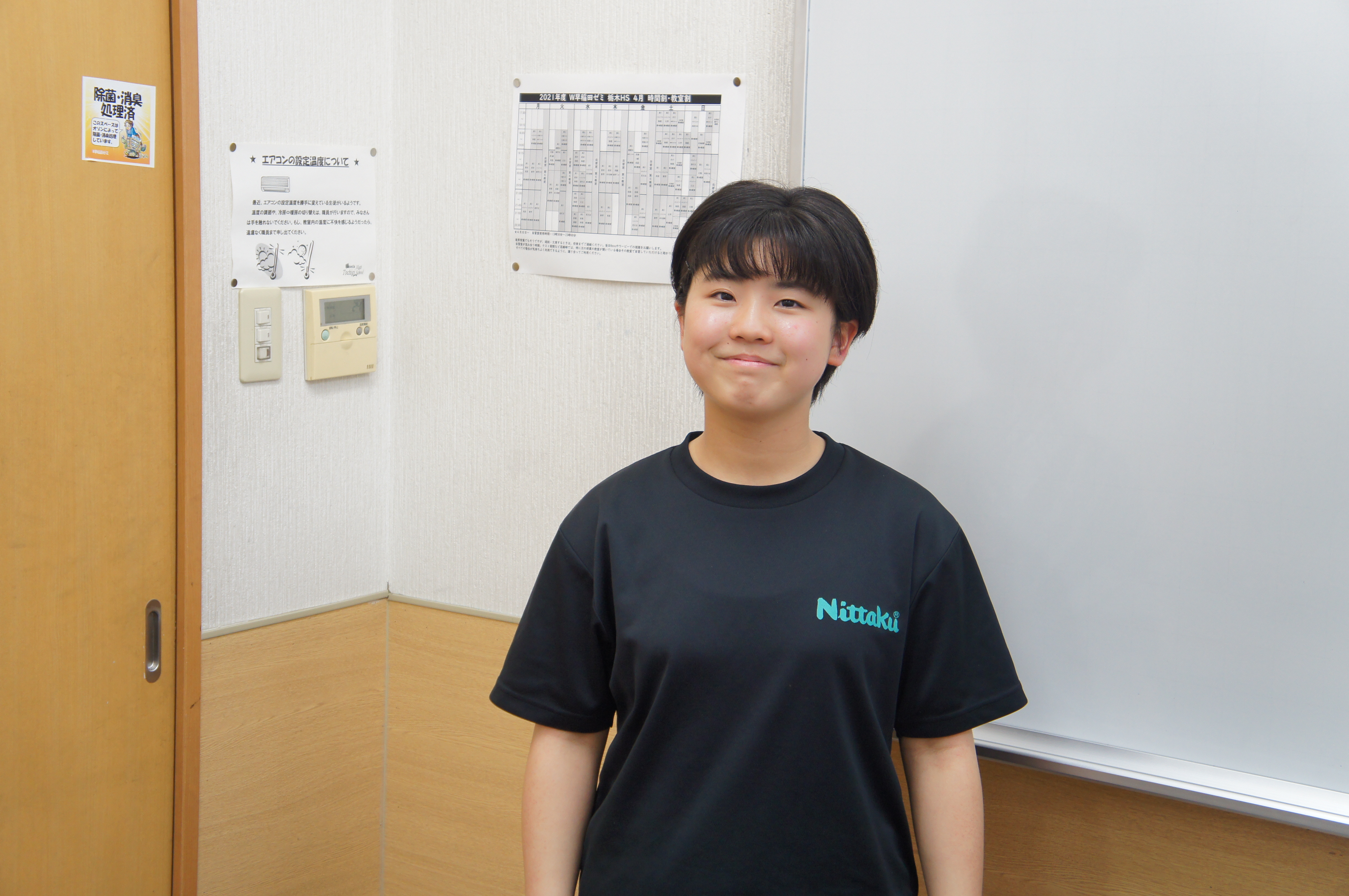 ワセダで“あきらめずに努力を続ける精神”を鍛えてもらえました。
