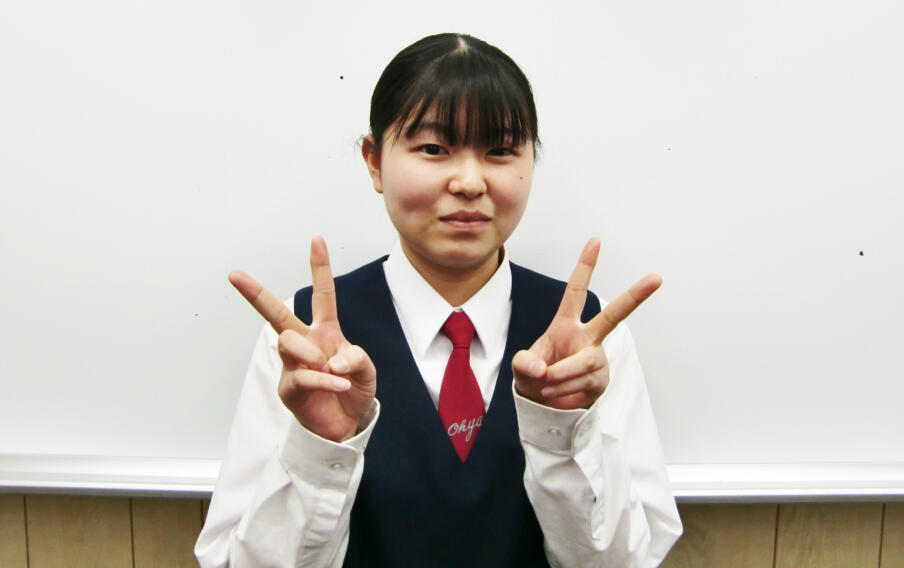 栃木県立栃木女子高校合格者。志望校合格の秘訣は「一にワセダの授業、二に復習、三に努力」をしっかりすること。