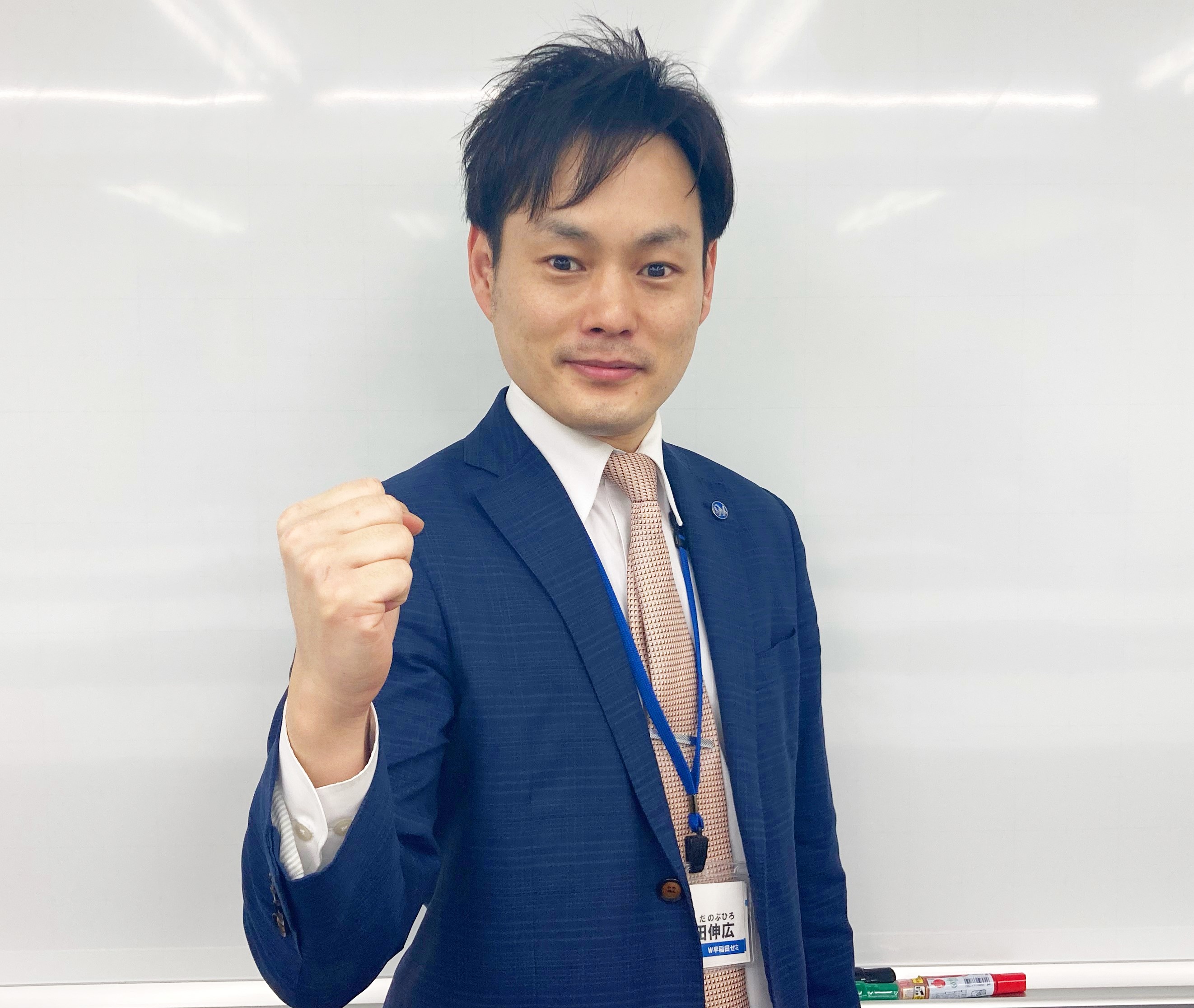W早稲田ゼミ、塾長、植田