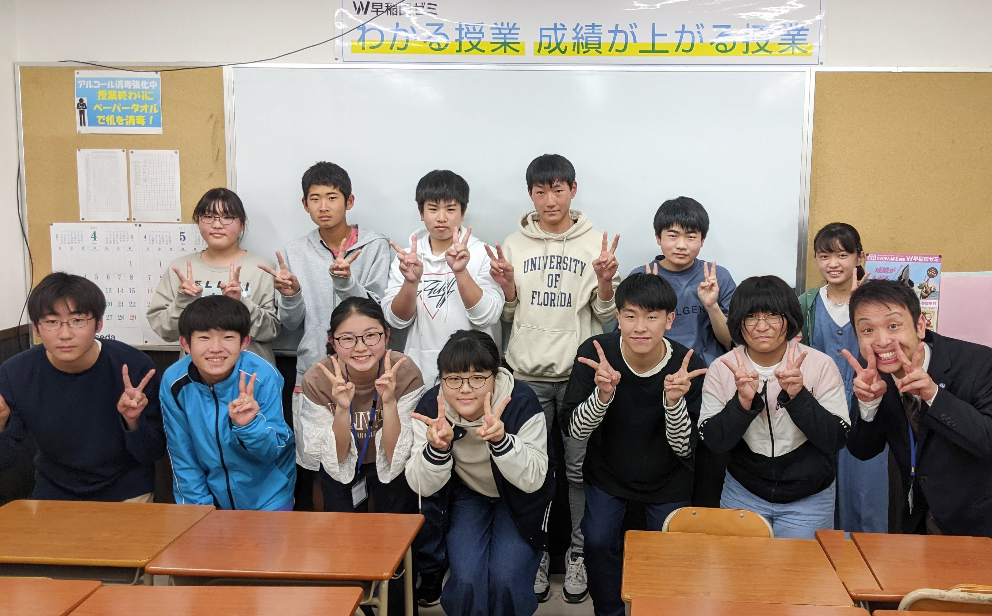 渋川校_塾長と生徒生徒集合