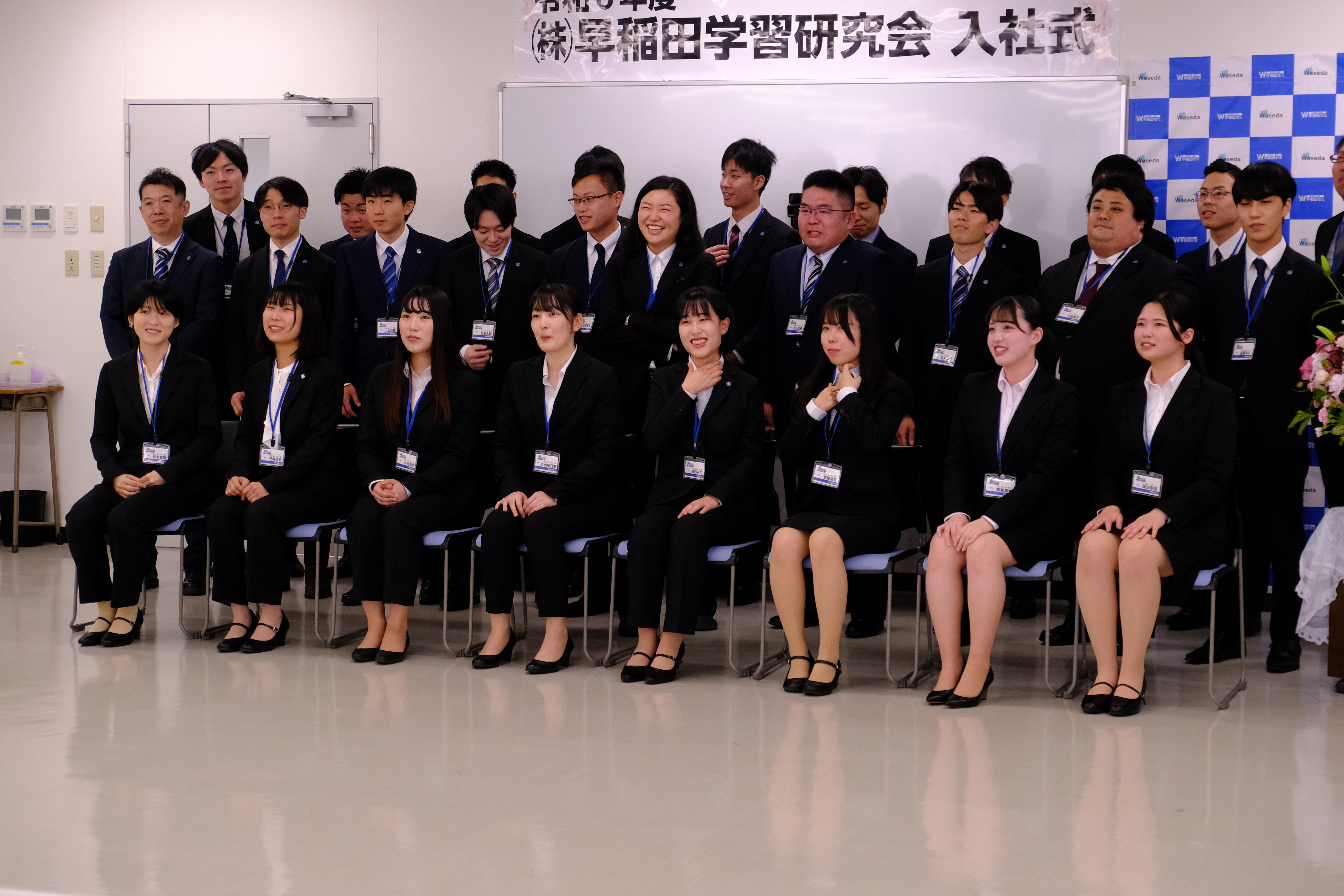 2024年度 （株）早稲田学習研究会　入社式>
      
        </div>

  <div class=