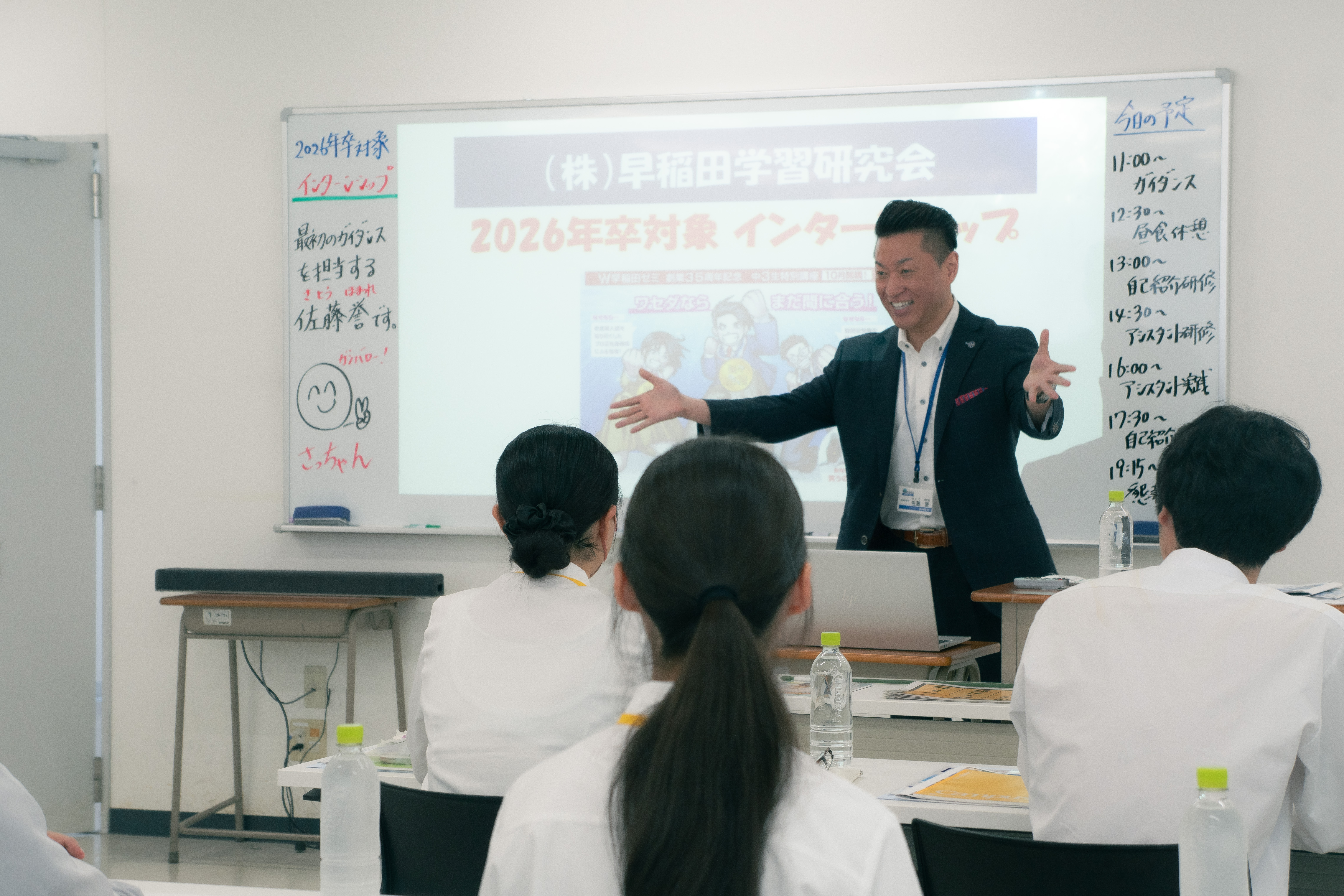 早稲田実業学校初等部　ジャック　秋期講習3日間 m39760925025_1.jpg?1720628474