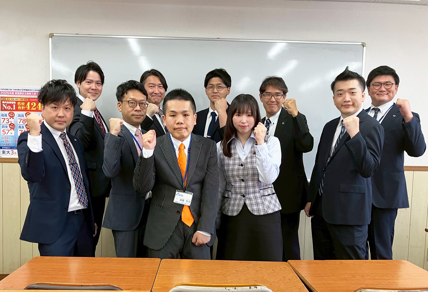 太田校東教室