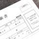 私立高校受験における専願(単願)と併願